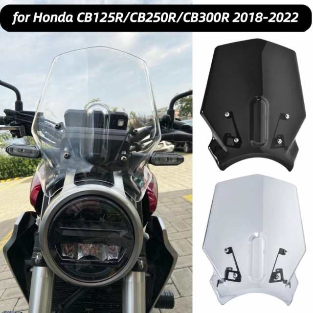 フロントガラス ウィンドシールド ホンダ CB125R CB250R CB300R ネオ